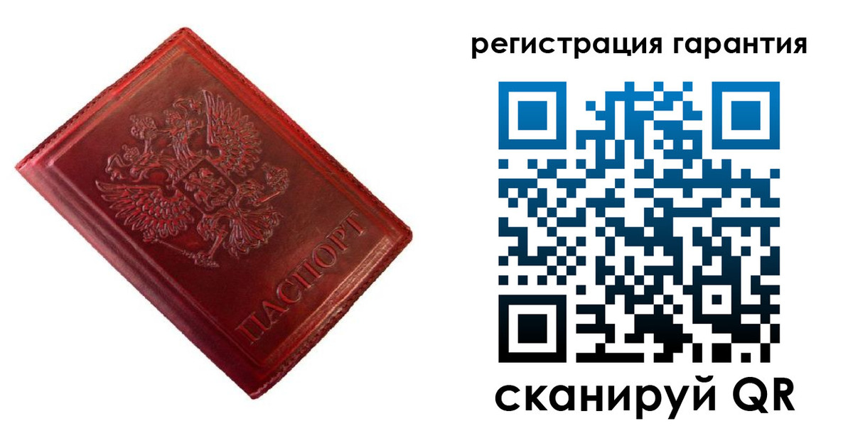 прописка иностранных граждан в Сосногорске
