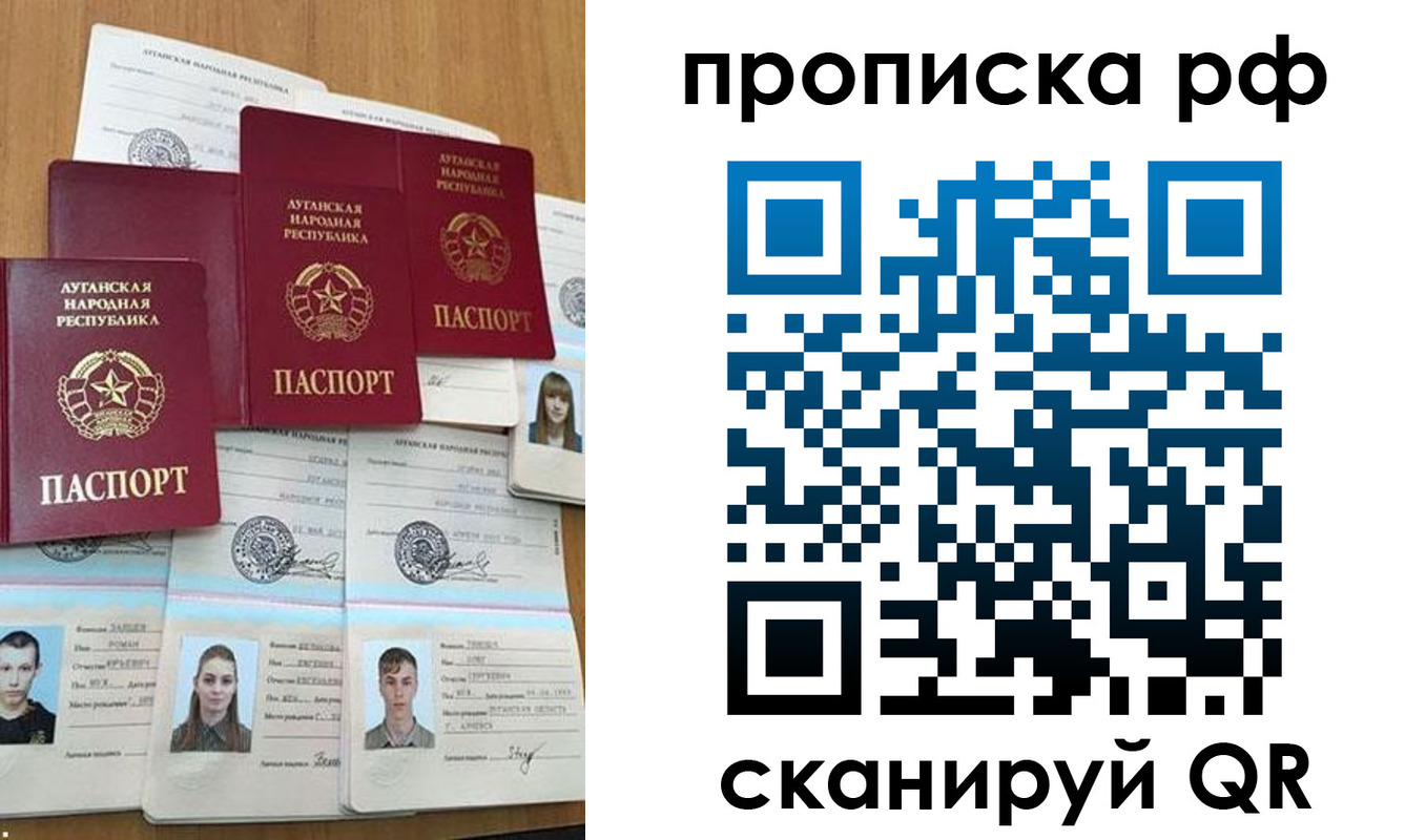 найти адрес прописки в Сосногорске