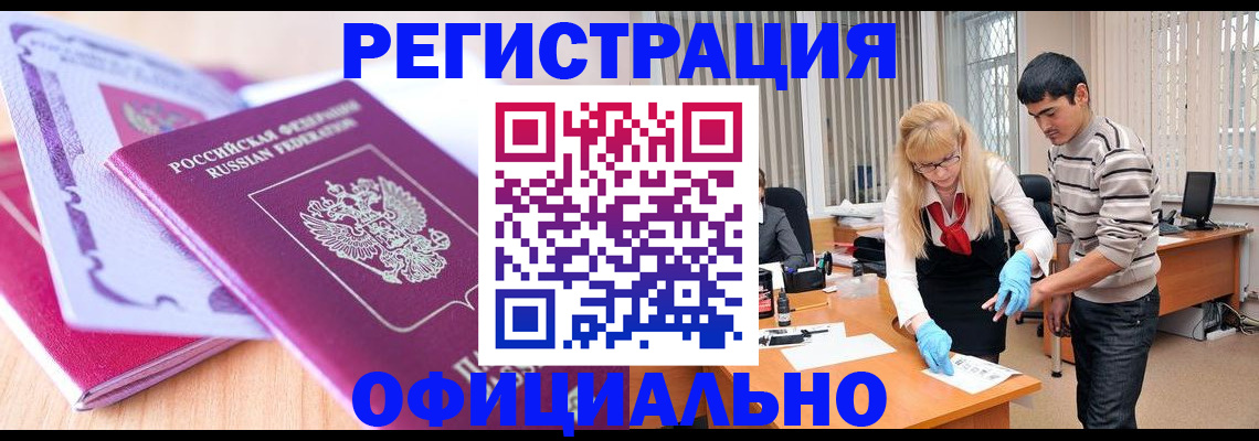 найти адрес прописки в Сосногорске